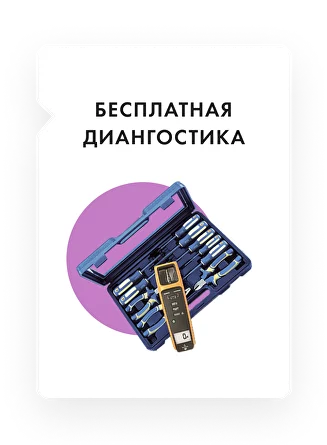 Гарантия стиральные машины
