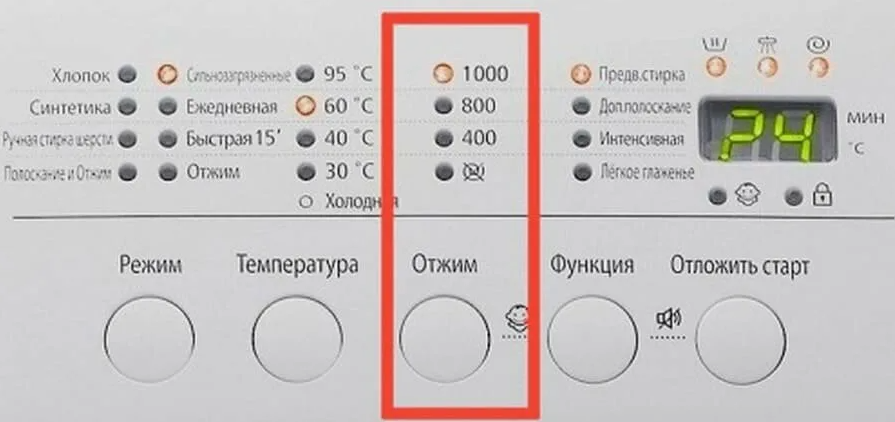 ПОЧЕМУ СТИРАЛЬНАЯ МАШИНА НЕ НАБИРАЕТ ОБОРОТЫ
